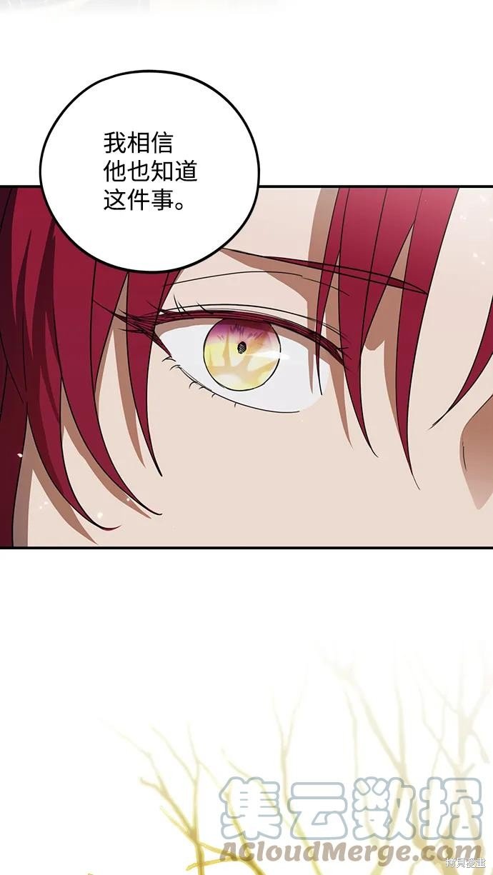 第117话