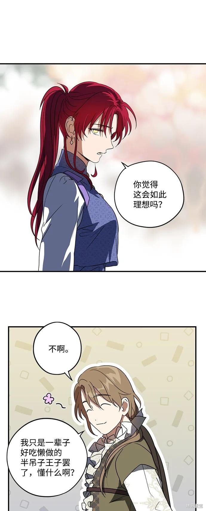第117话