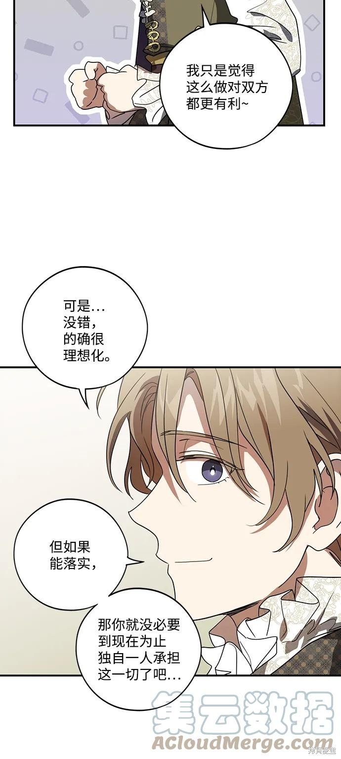 第117话