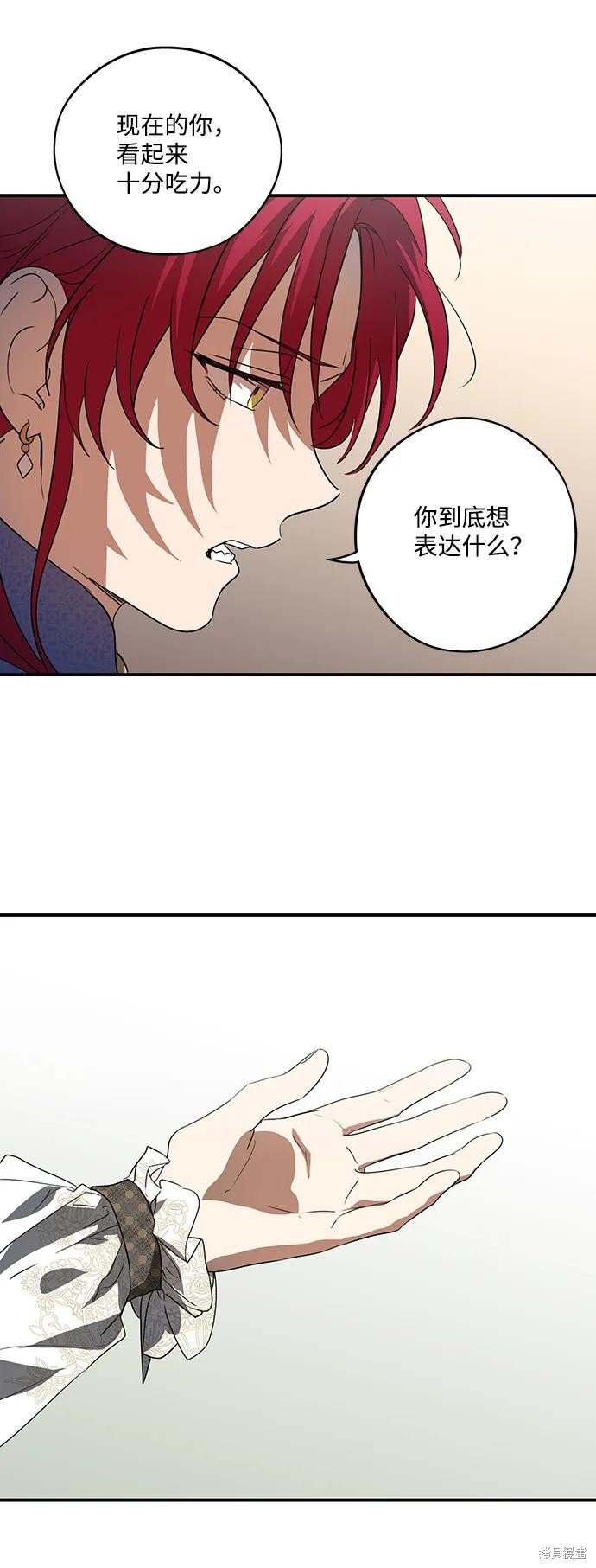 第117话