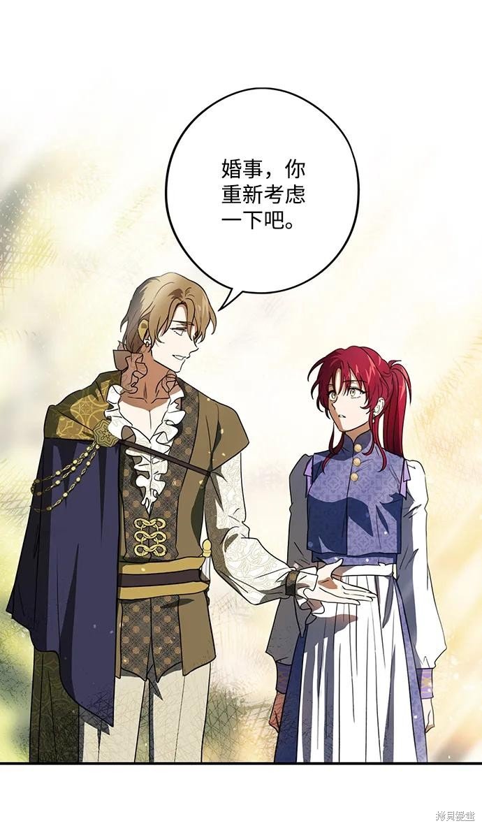 第117话