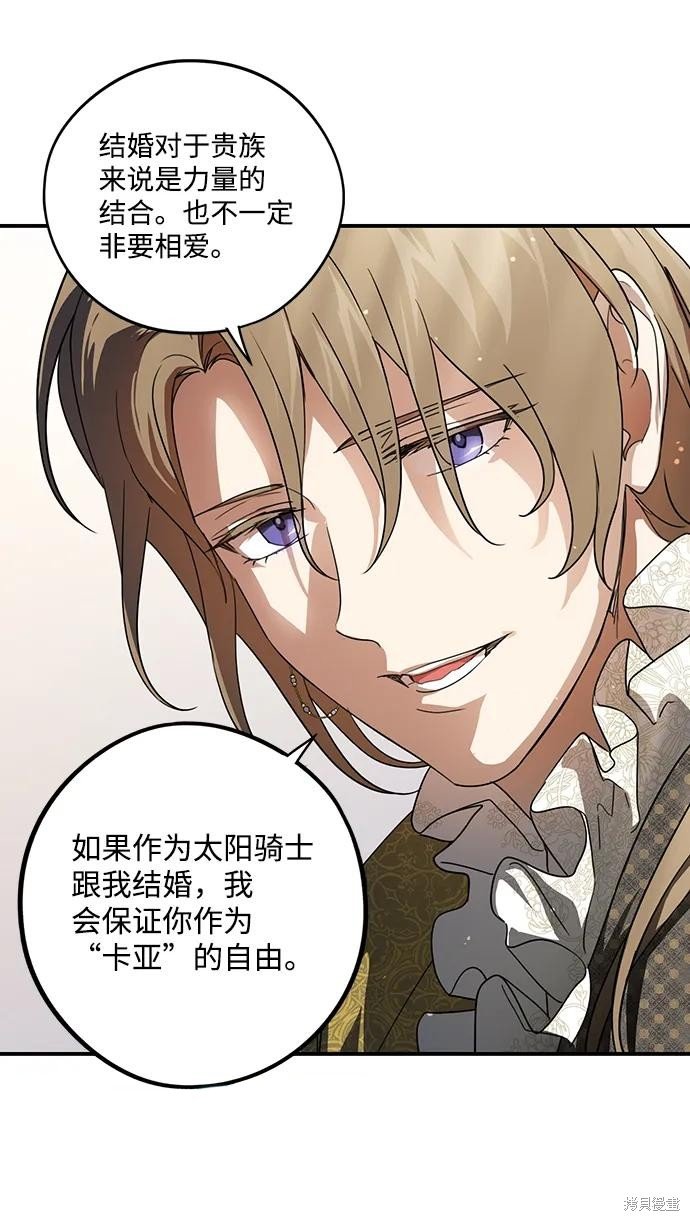 第117话