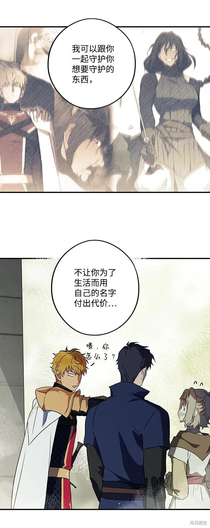 第117话