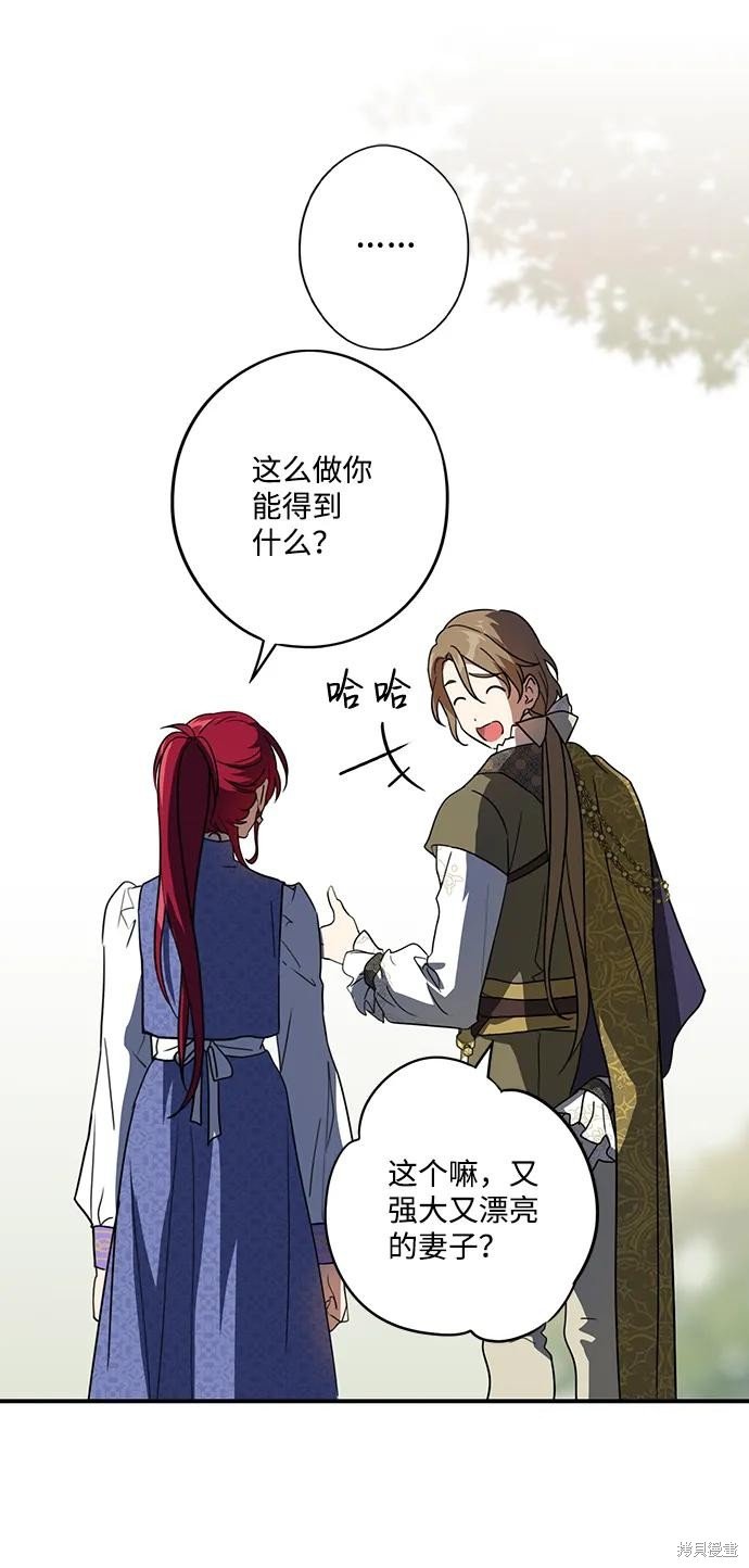 第117话