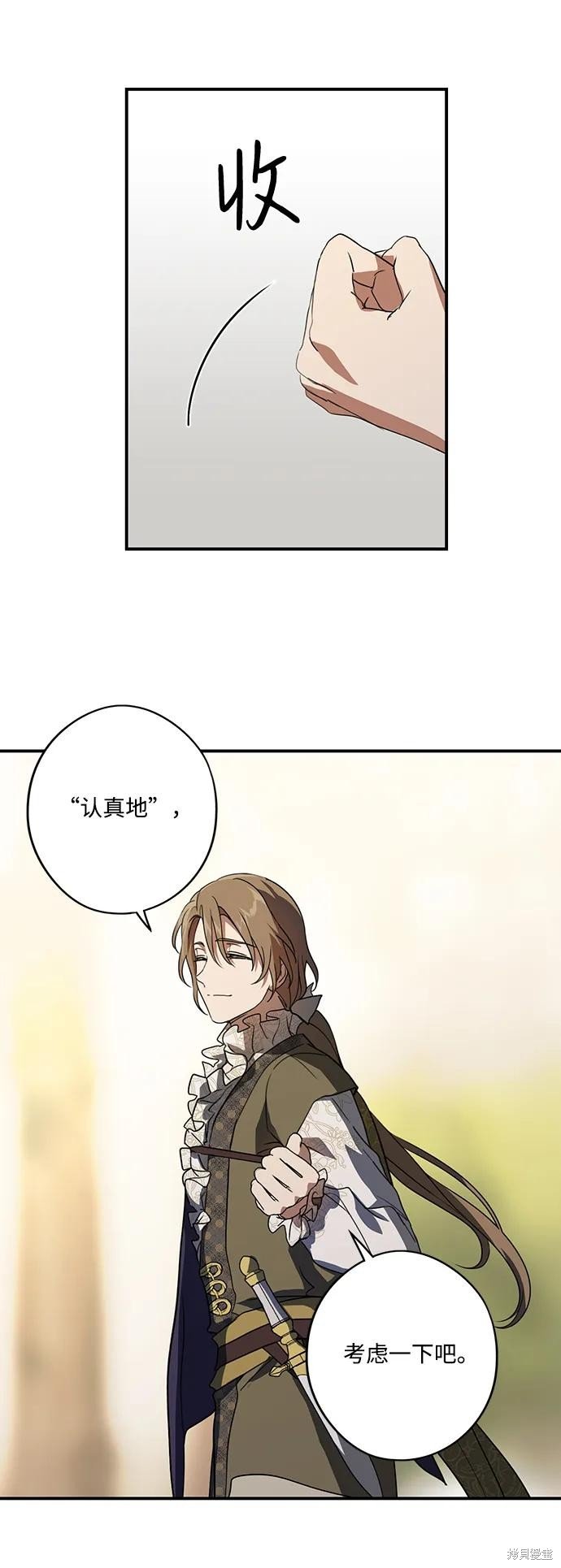 第117话