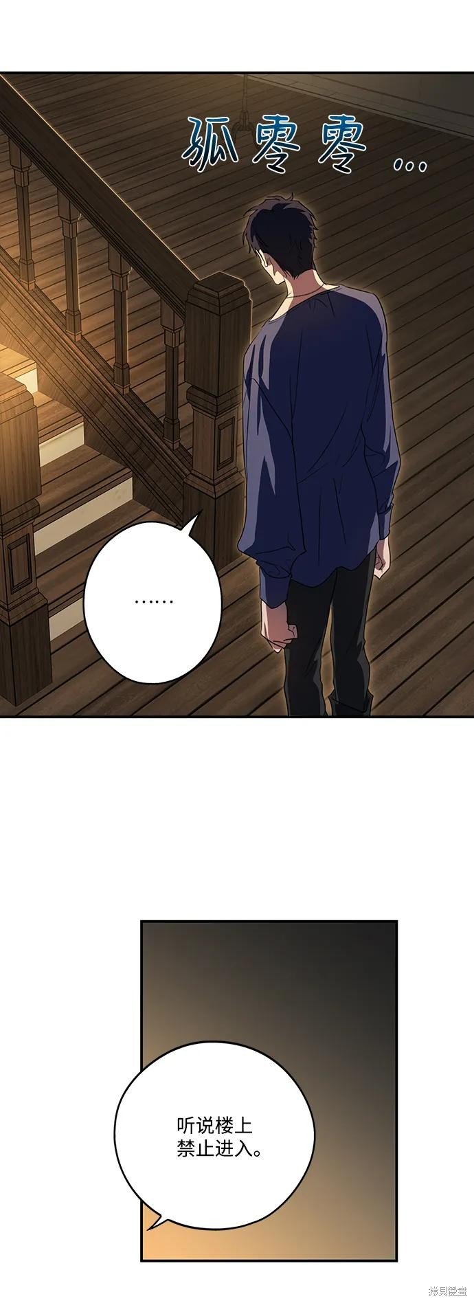 第118话