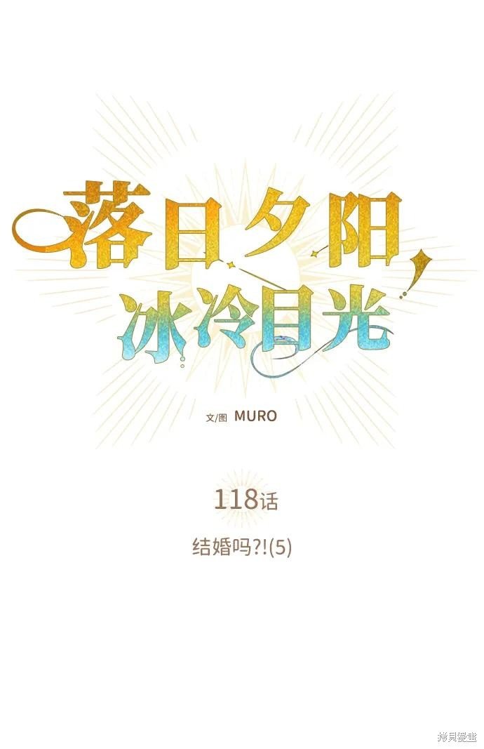 第118话