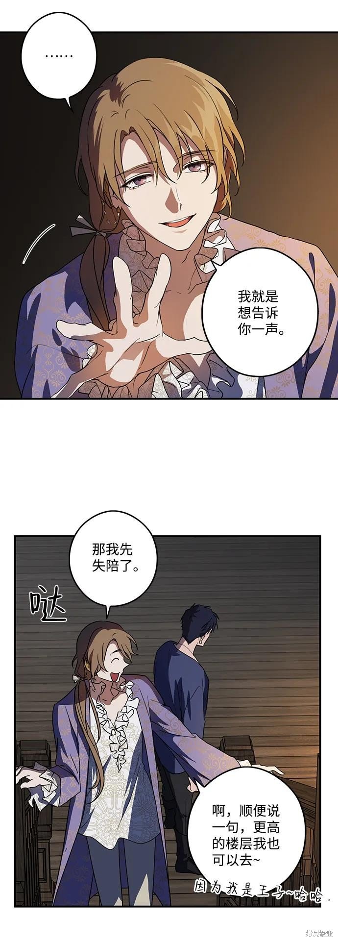 第118话