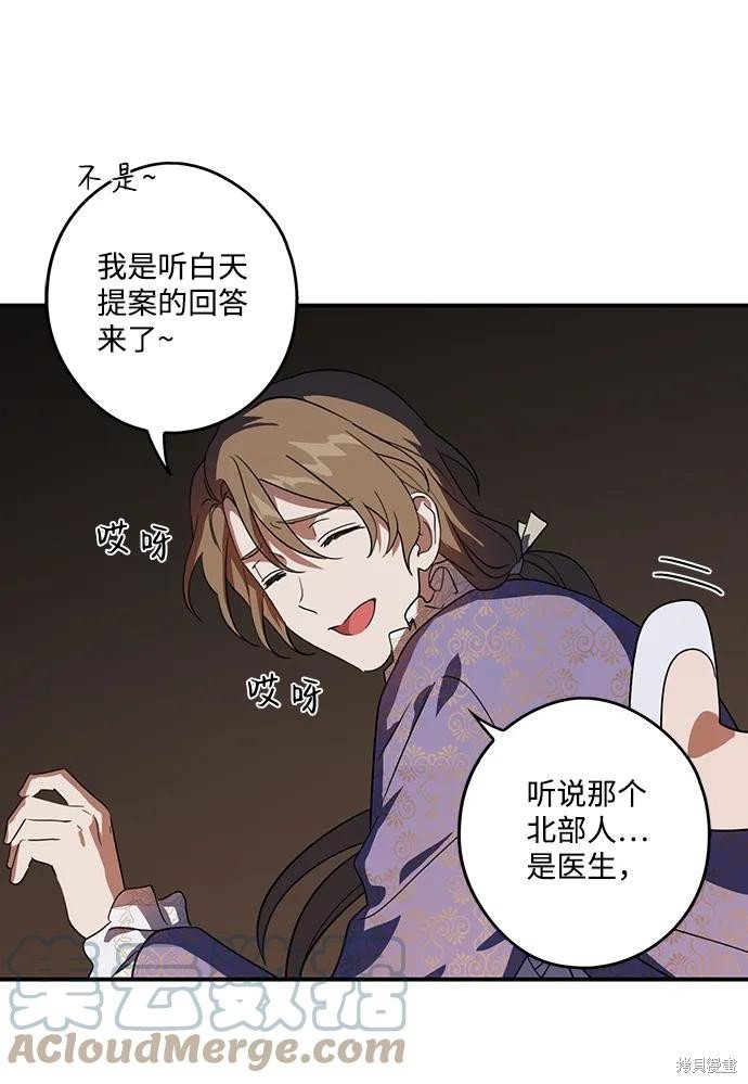 第118话