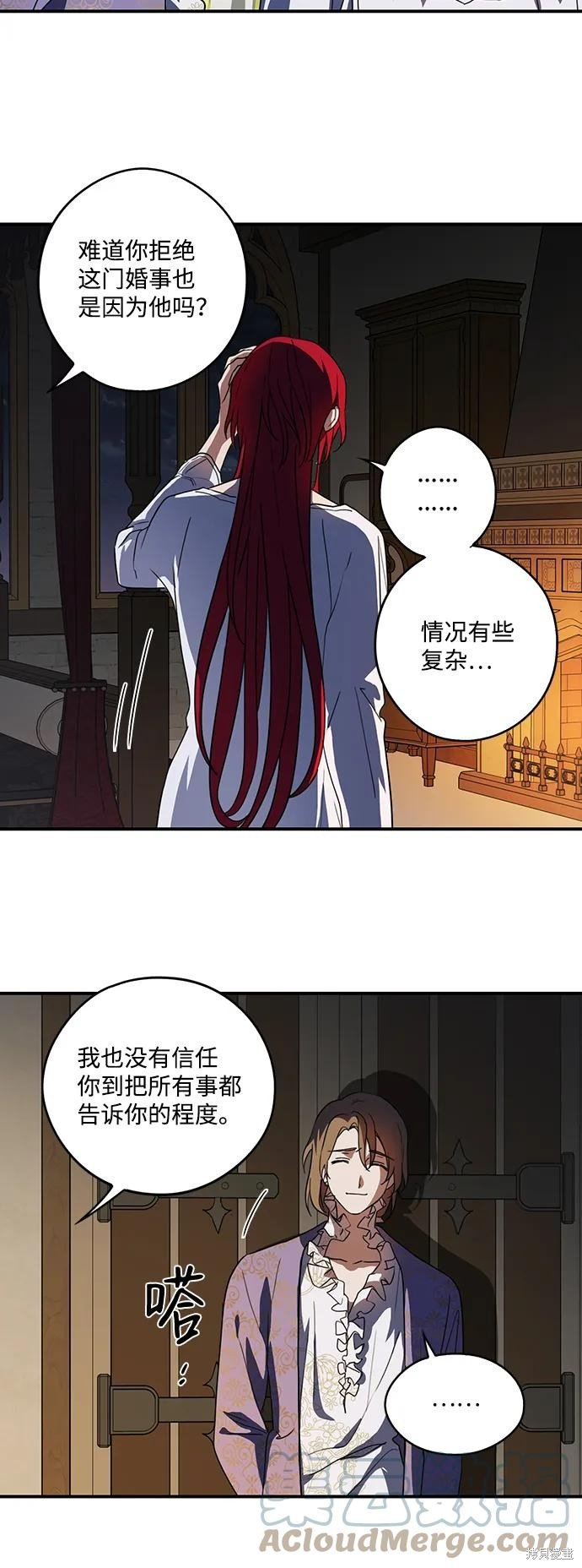 第118话