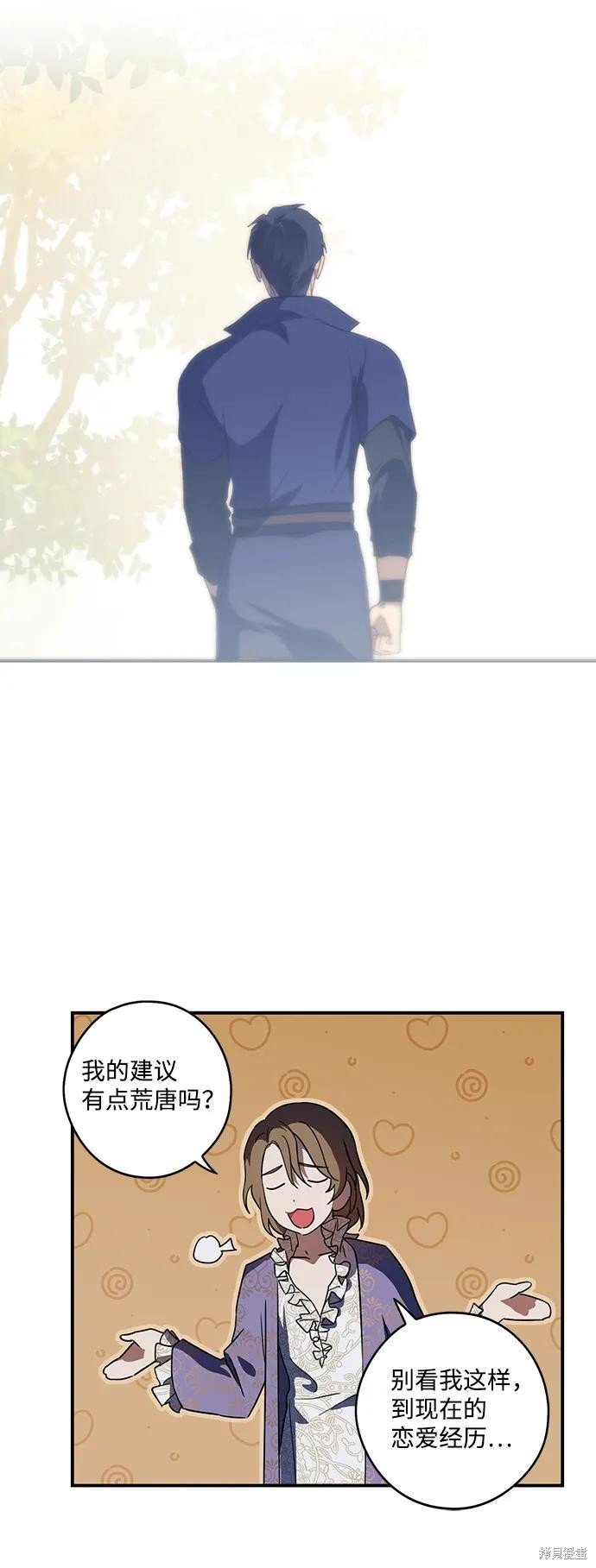 第118话