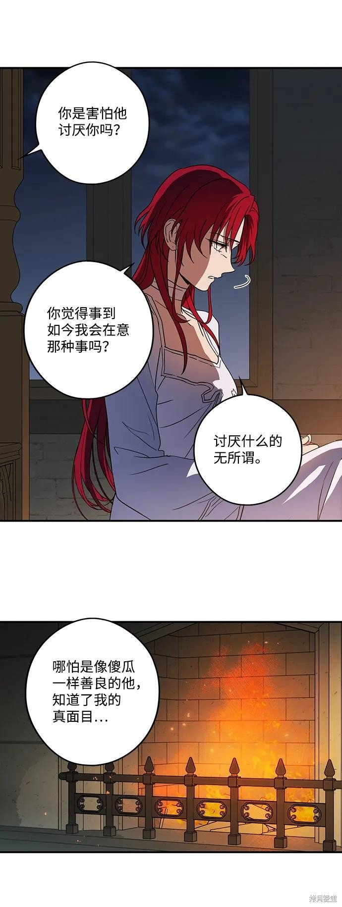 第118话