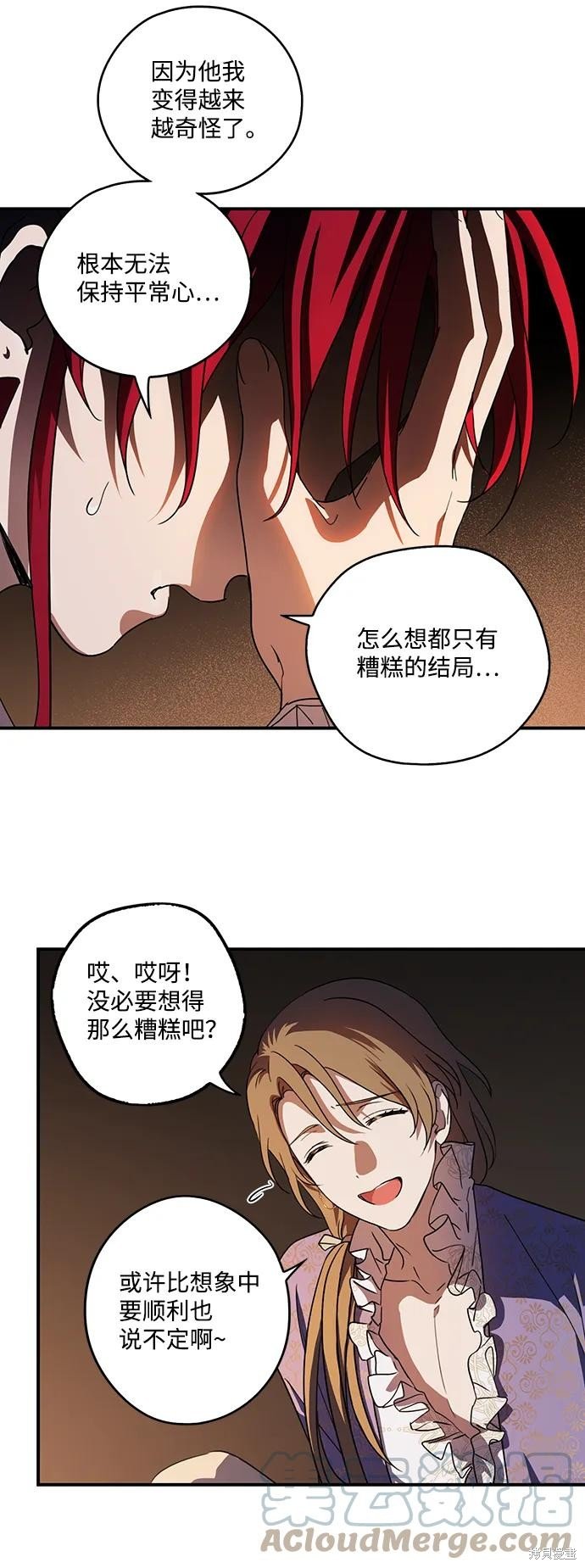 第118话