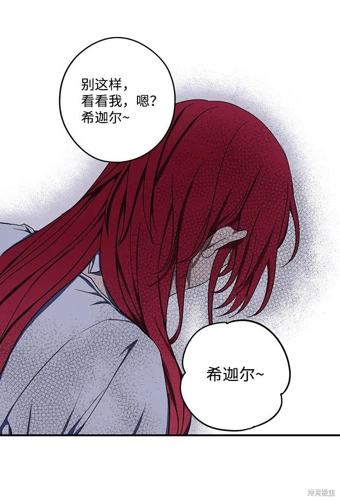 第118话