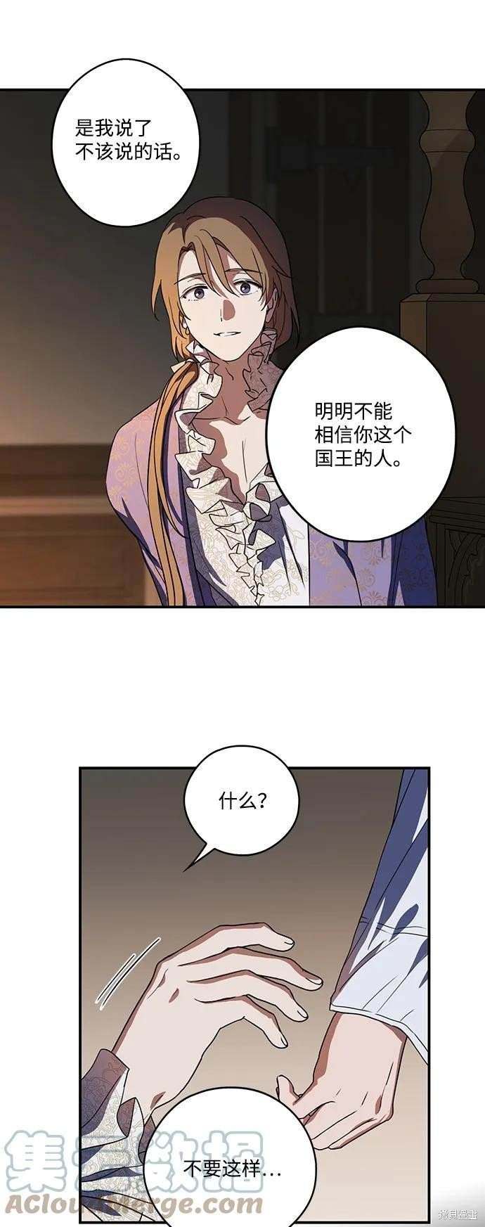 第118话