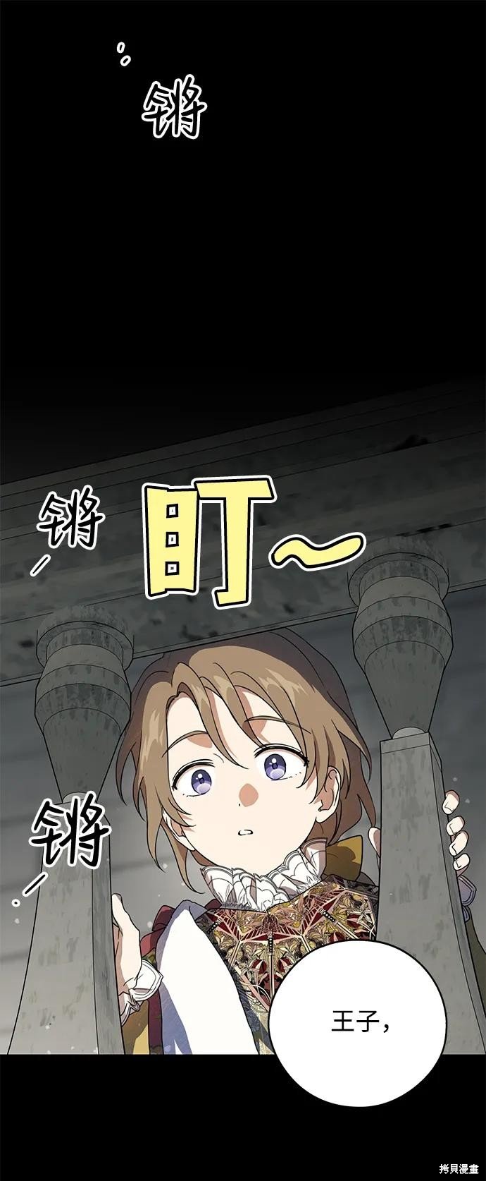 第118话