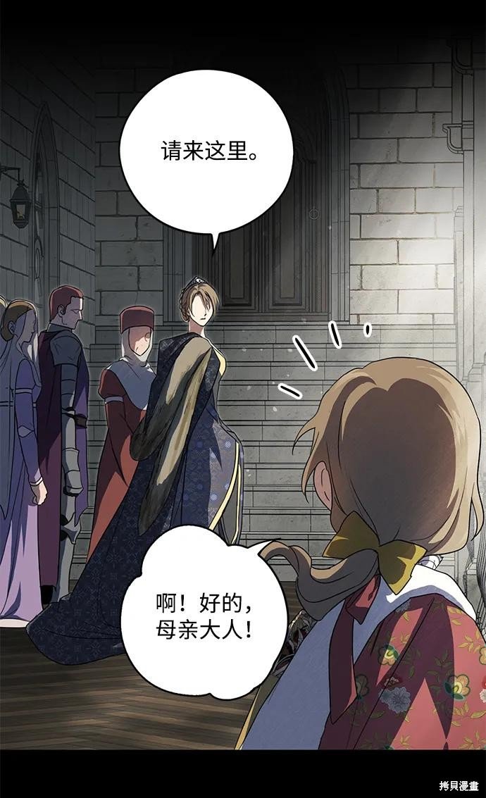 第118话