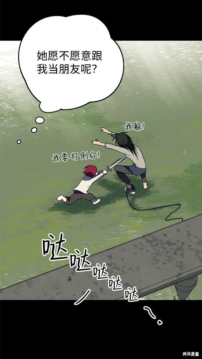 第118话