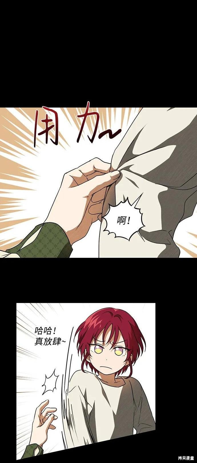 第119话