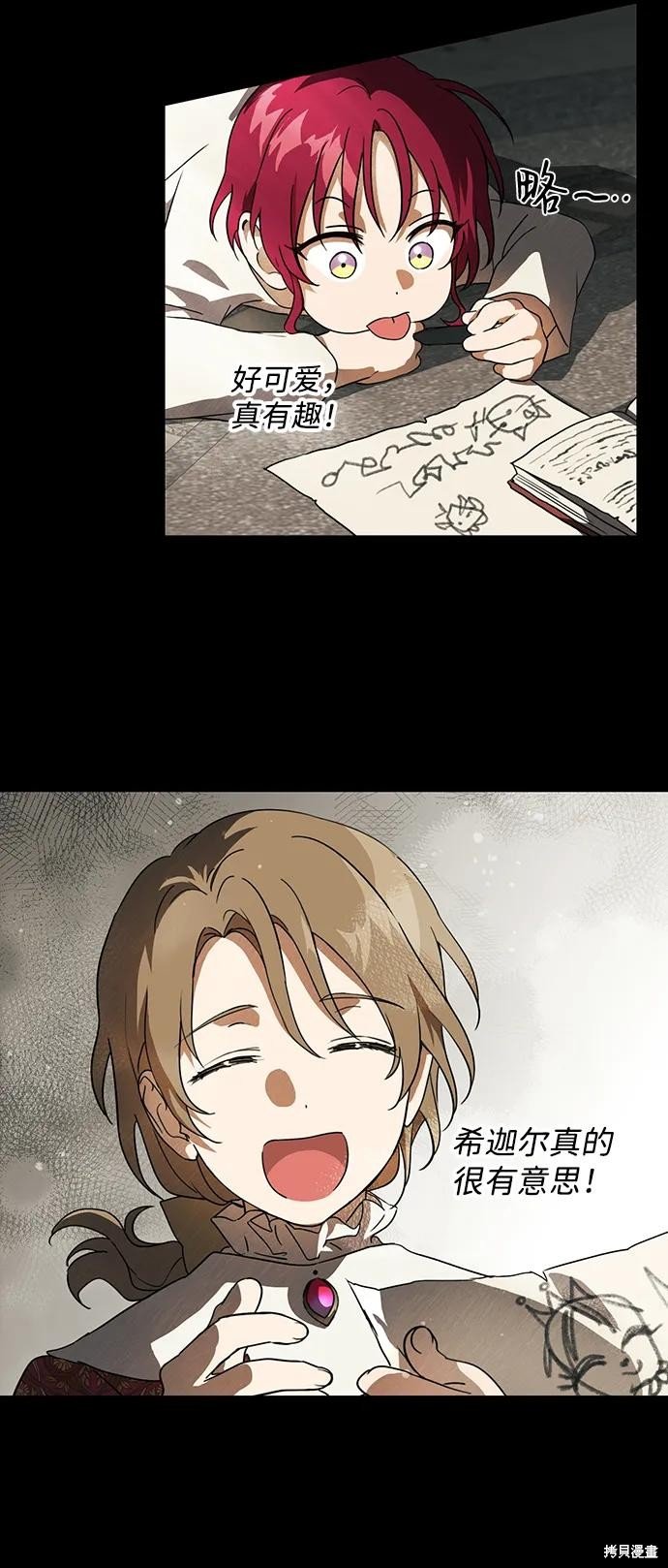第119话