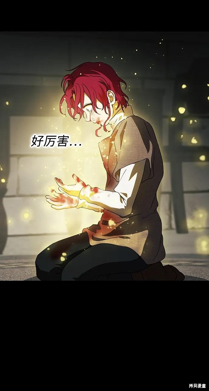 第119话