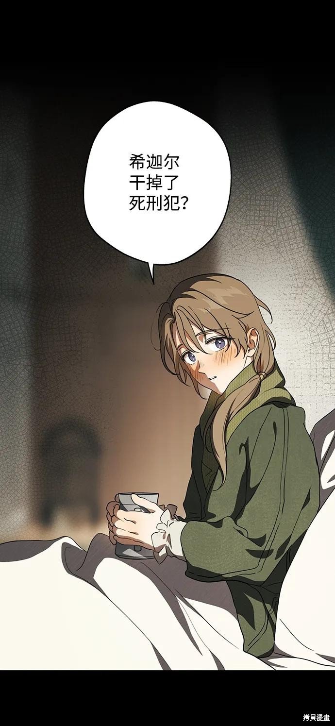 第119话
