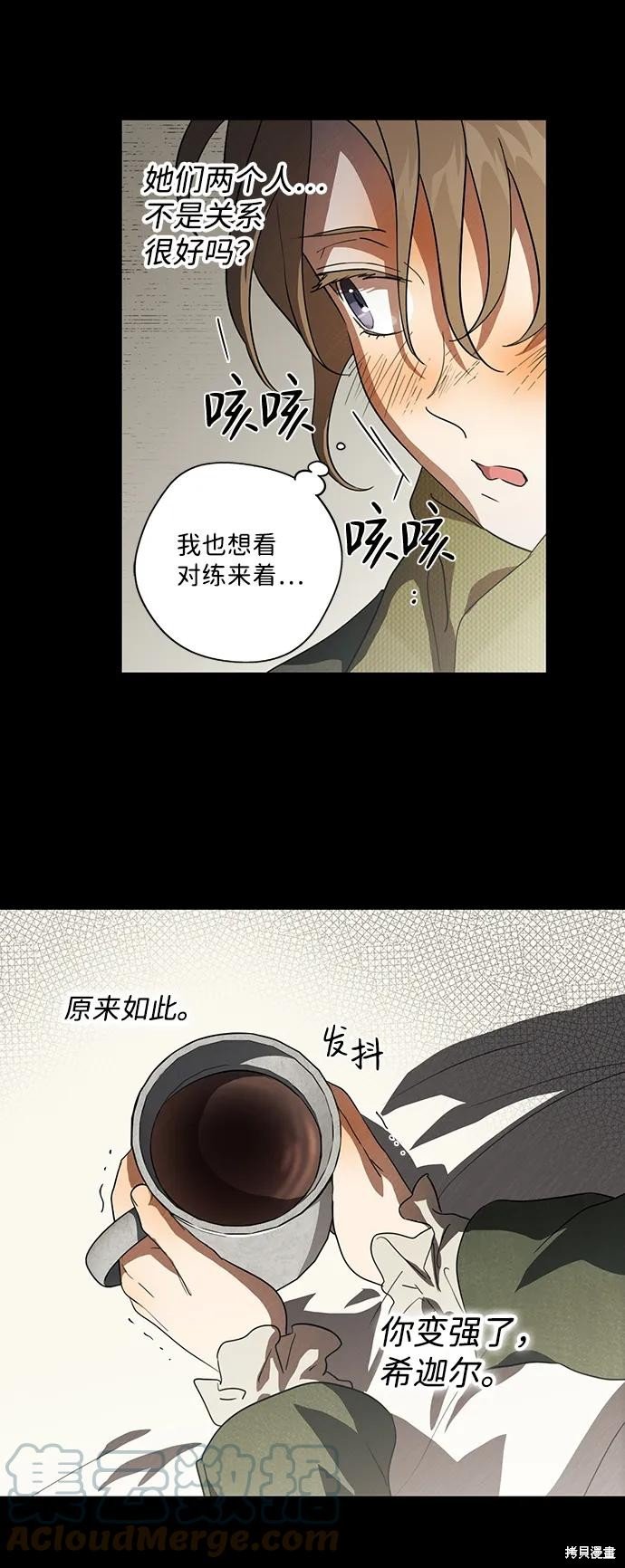 第119话