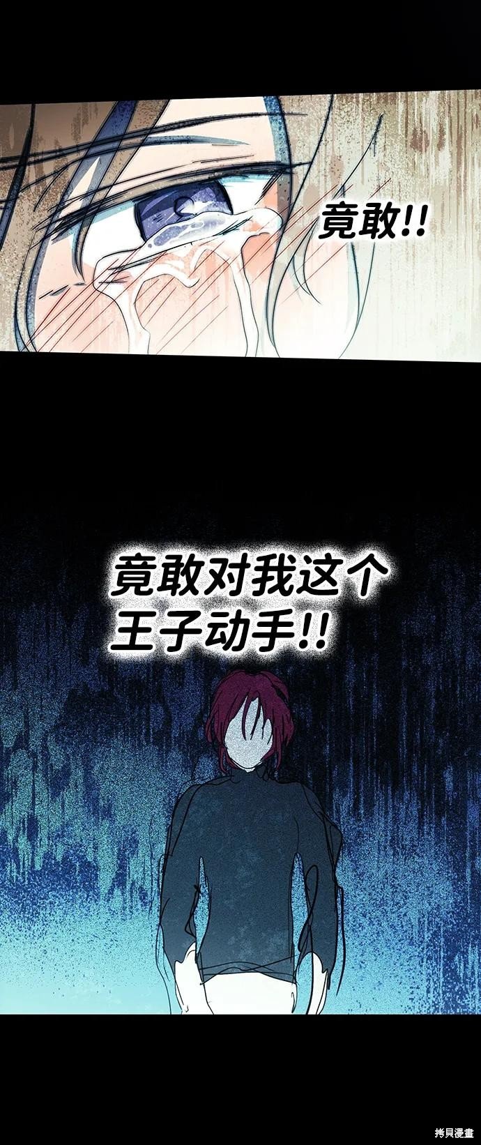 第119话