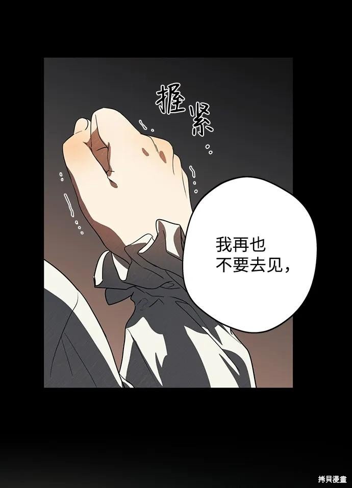 第119话