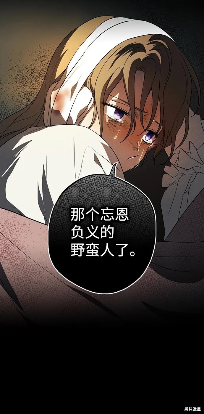 第119话