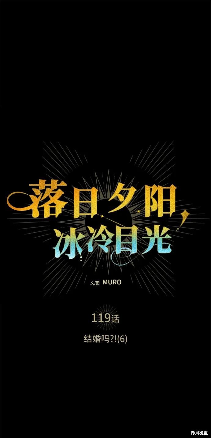 第119话