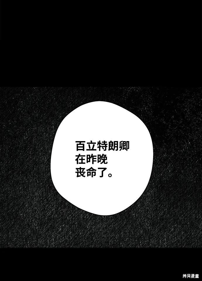 第119话