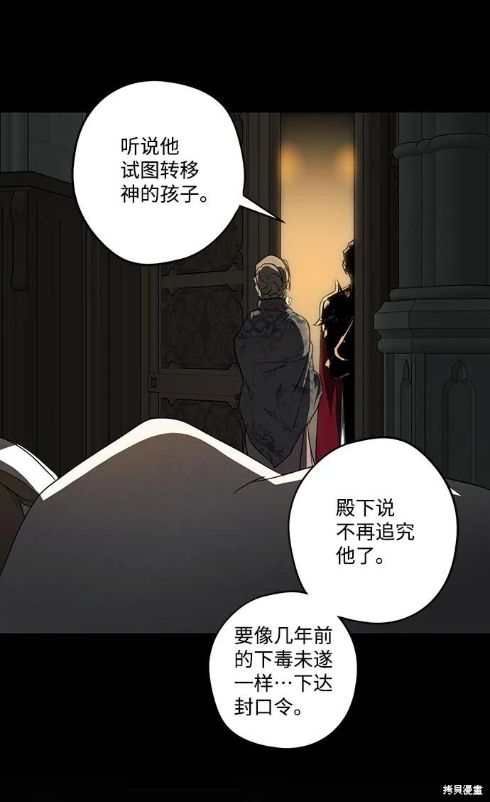 第119话
