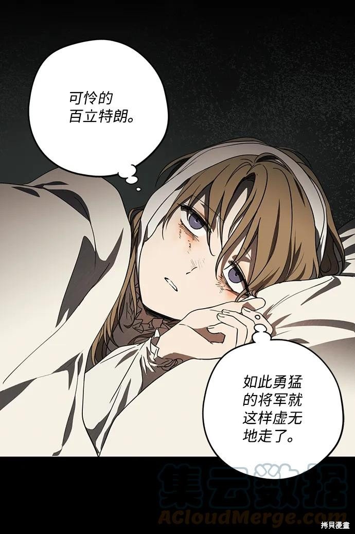 第119话