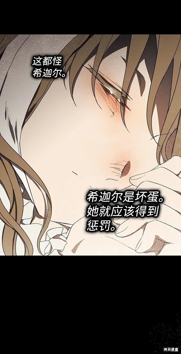 第119话