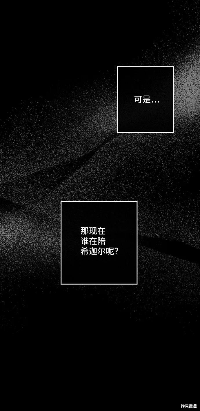 第119话