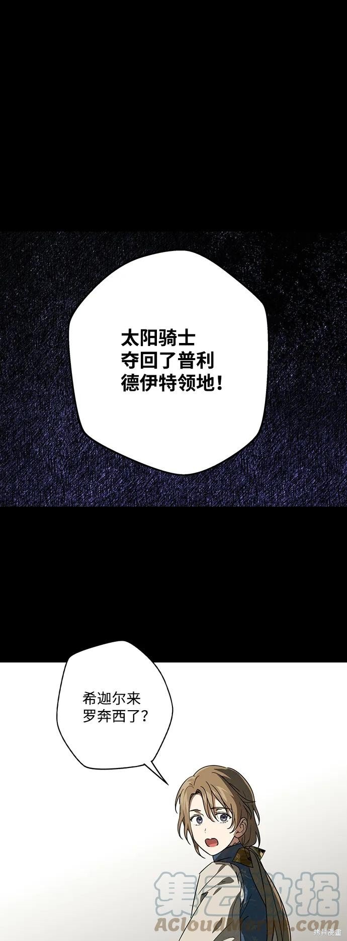 第119话