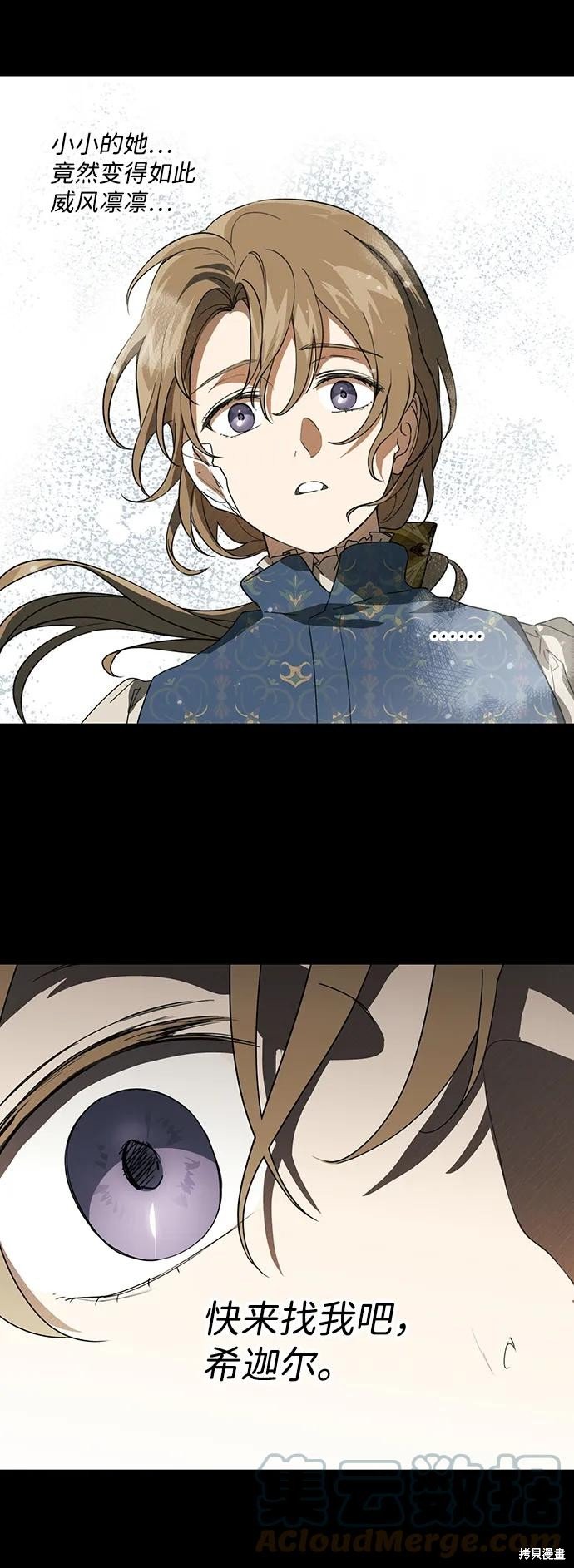 第119话