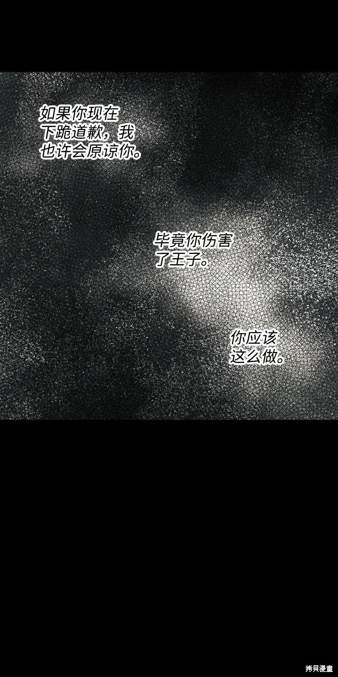 第119话