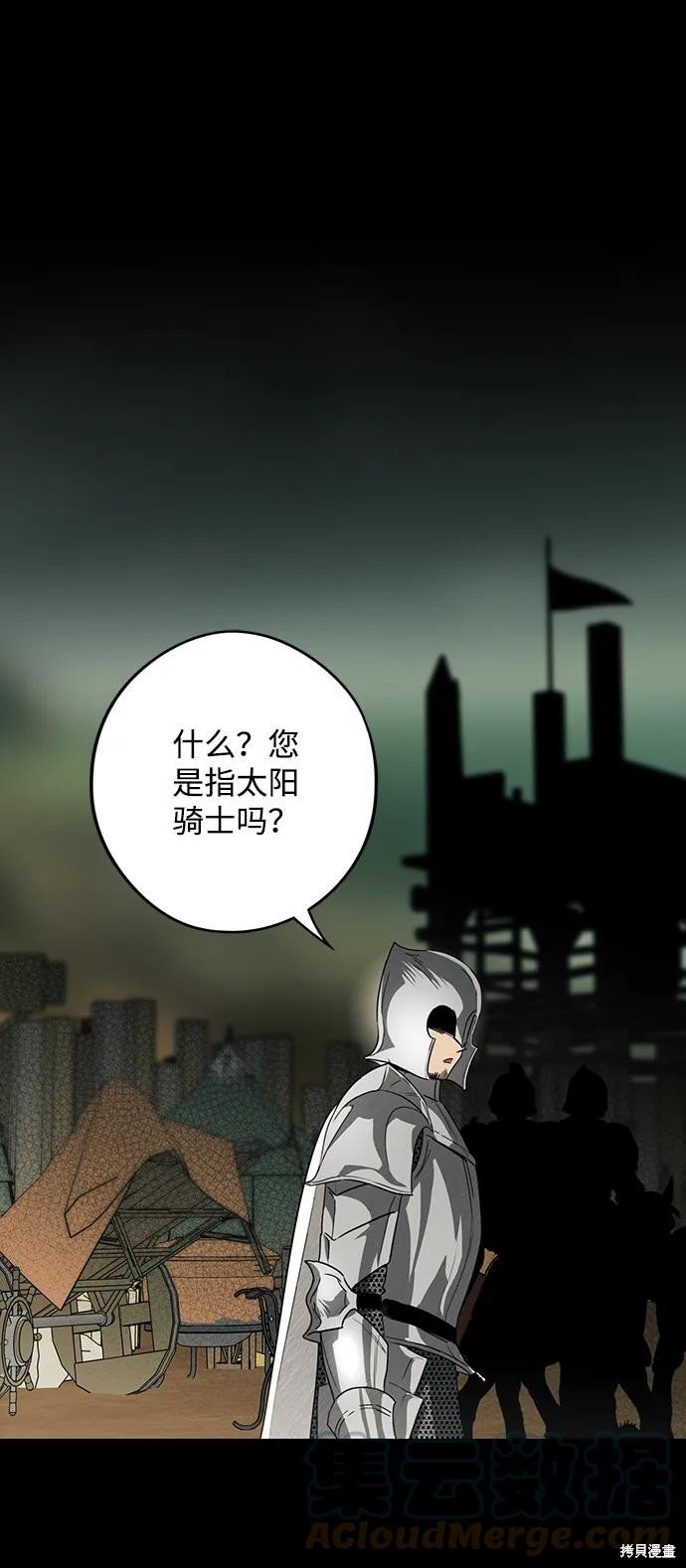 第119话