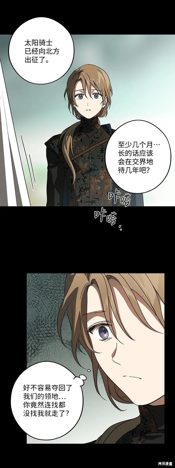 第119话