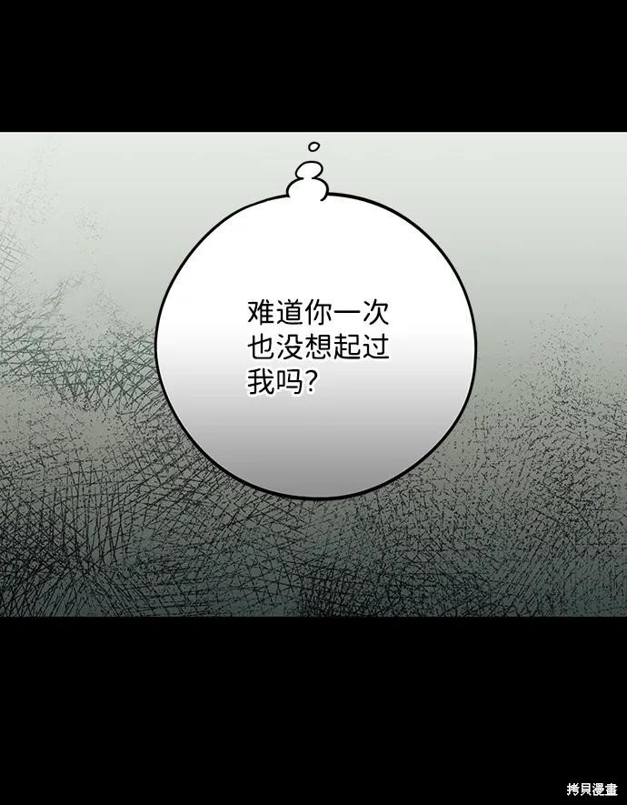 第119话