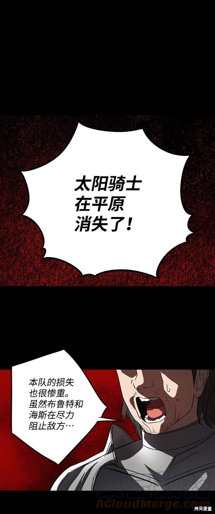 第119话