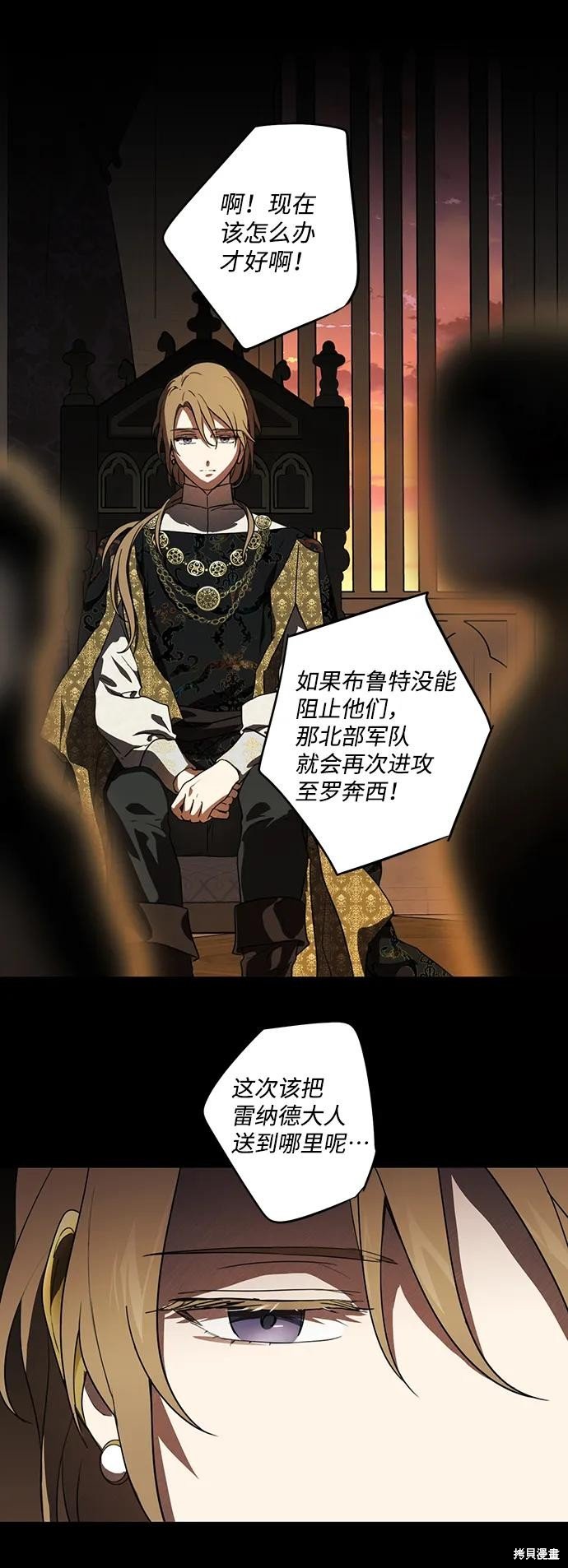 第119话
