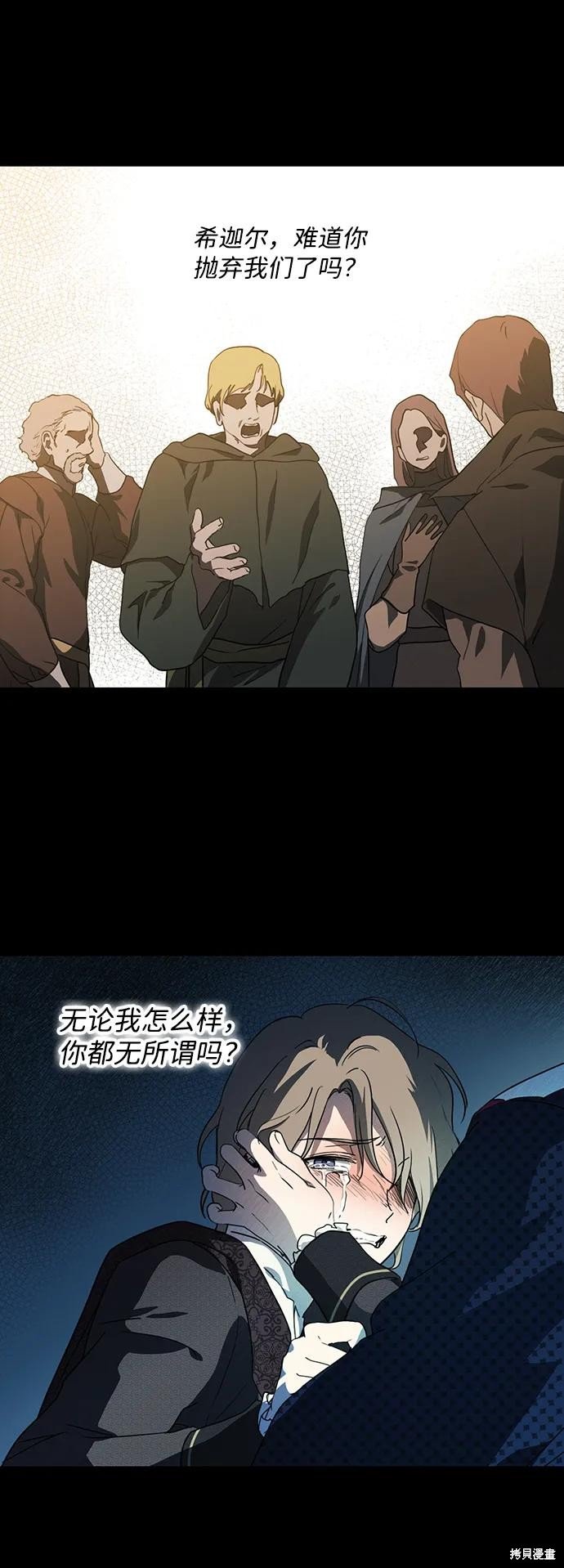 第119话