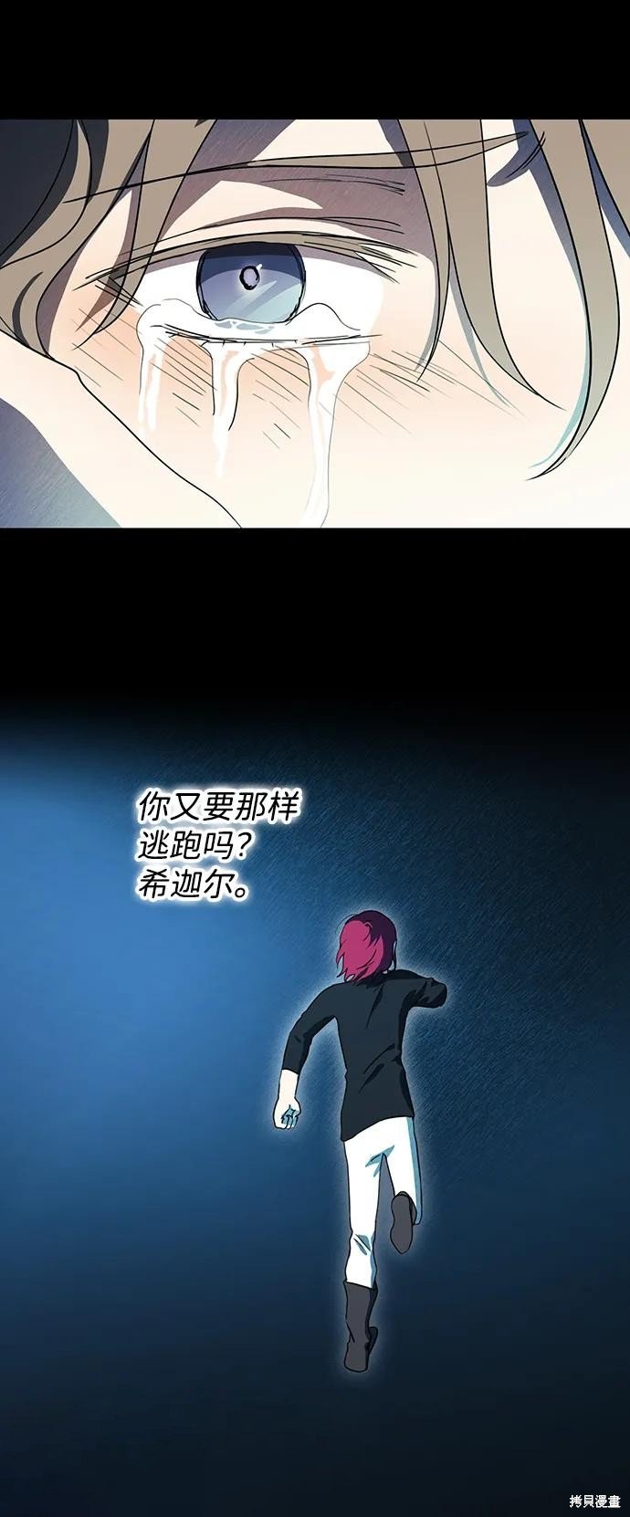 第119话