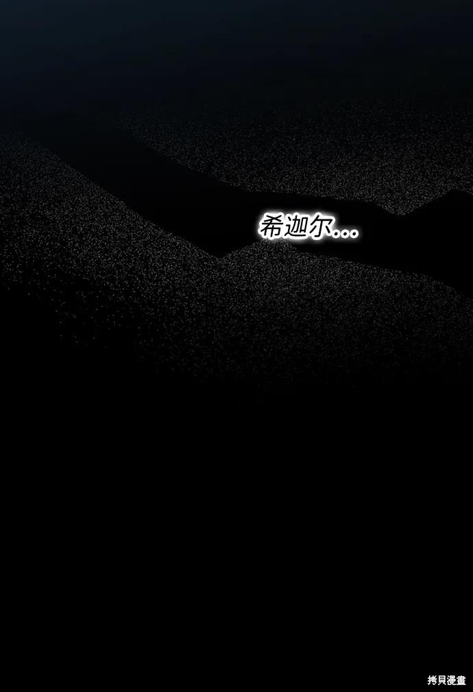 第119话