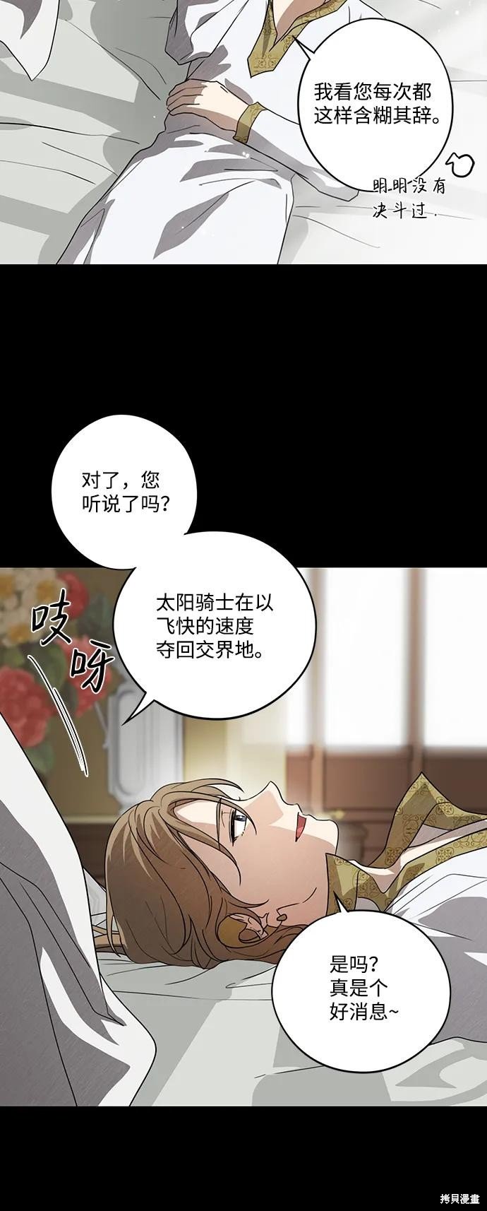 第119话