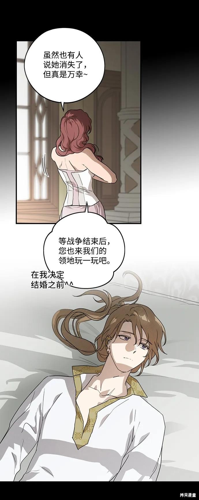 第119话