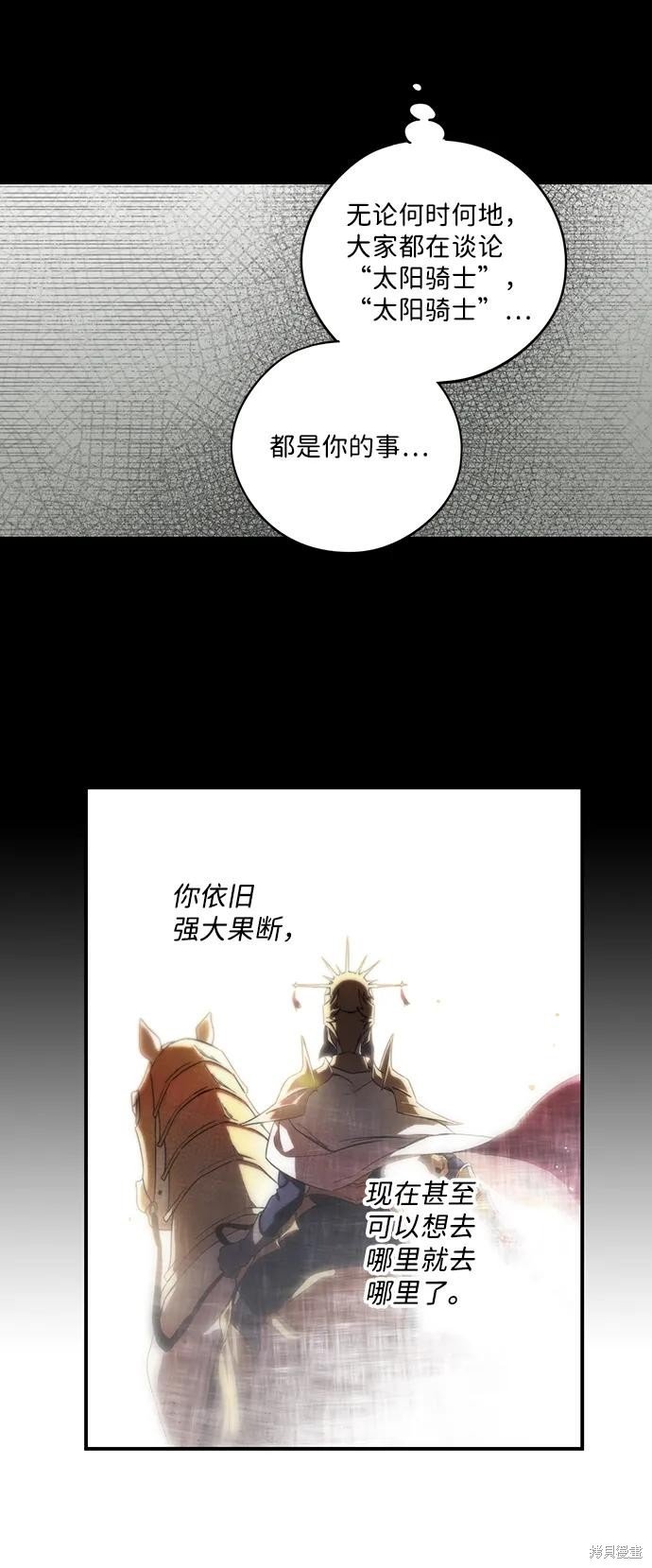 第119话